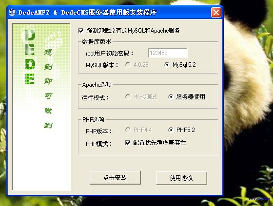 Winƽ̨ʹDedeAMPZٰװ