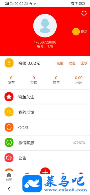 Thinkphp内核全新UI威客任务平台网站源码 支持投票任务发布+支付 内附安装教程 Thinkphp内核全新UI威客任务平台网站源码 支持投票任务发布+支付 内附安装教程