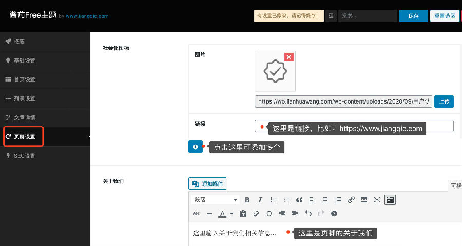 WordPress Free v1.0.0wordpressģ