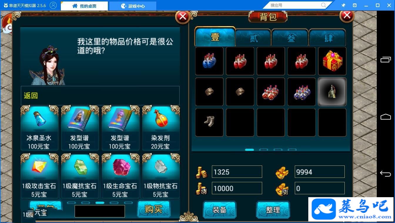 Ρһ+ֹ+ϸ̳+GM  GM غ RPG 2.5D  ͻ 3D һ  ҳԴ ҳϷ ε Դ Դ 3