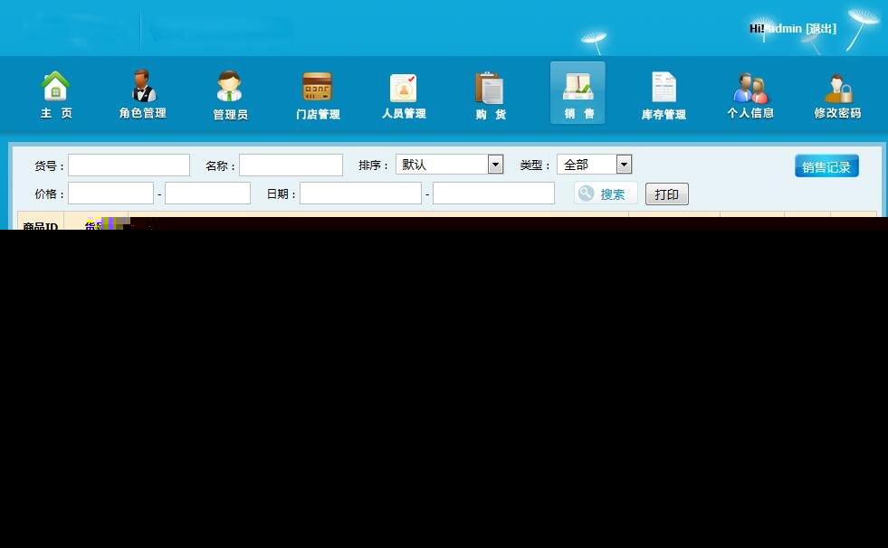°ERPֿϵͳԴ汾Դ룬ThinkphpܶοERPϵͳԴ