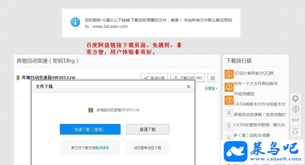 DZ ̸תأֻ棩_ҵV5.0