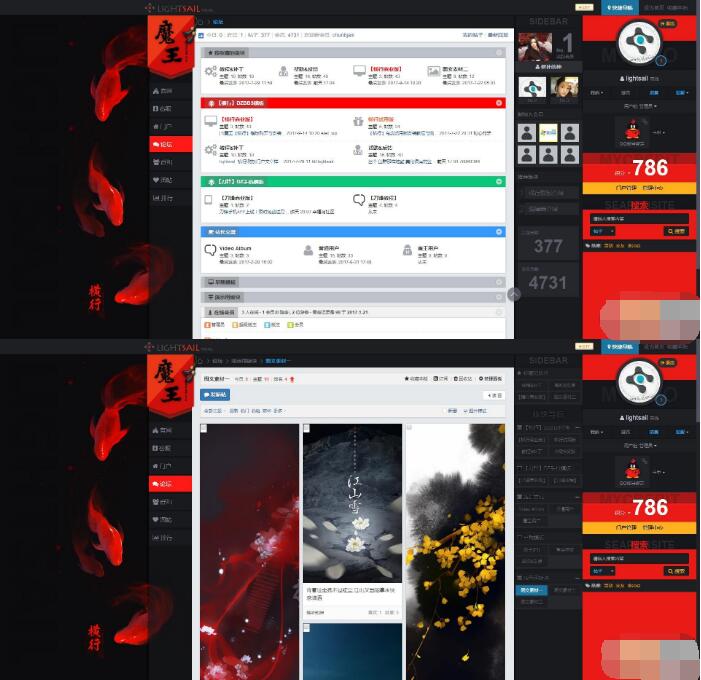 dz̳ģֵ499ԪħС ħ[]ҵGBK+utf8+diy