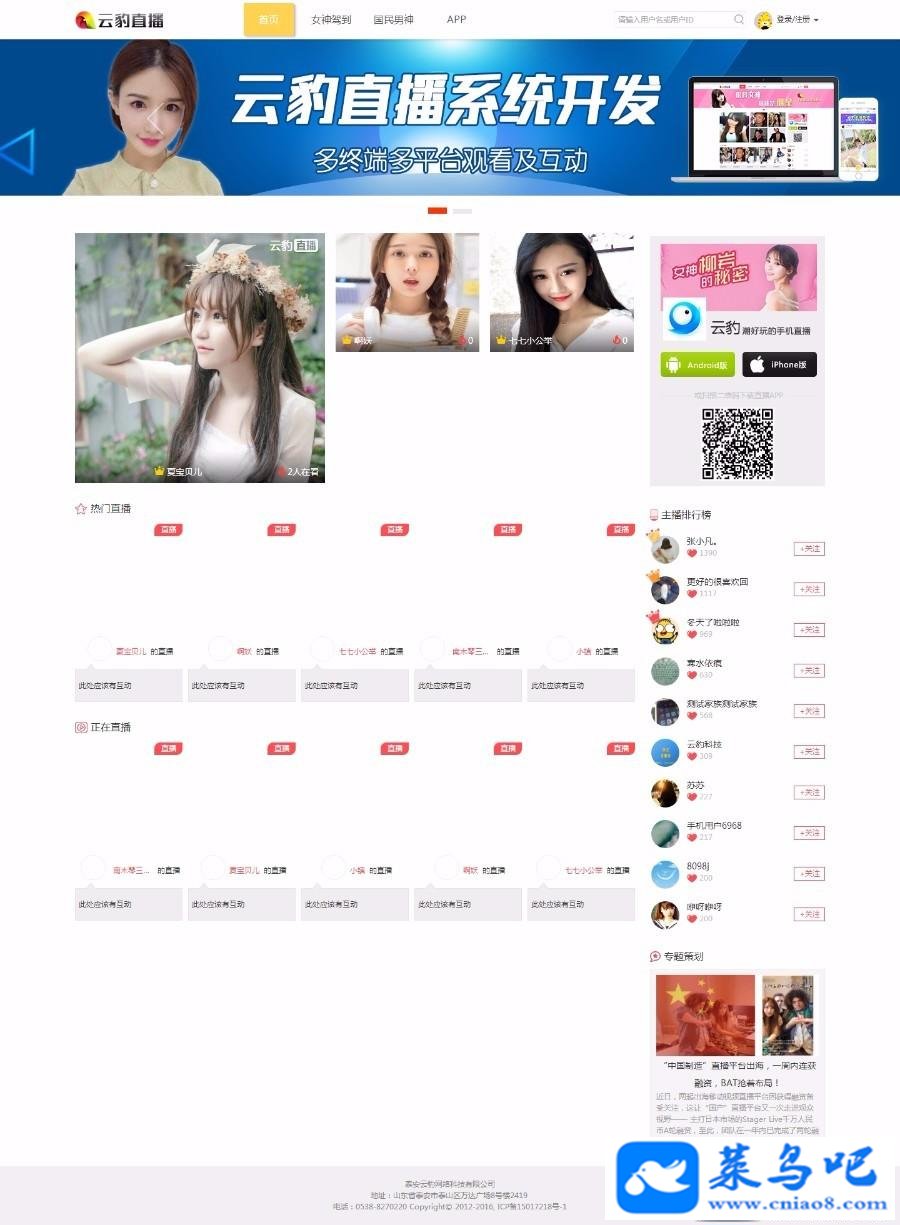 thikphpֱԴ룬phpֱԴ,PHP+MYSQL+FMSֱ 2