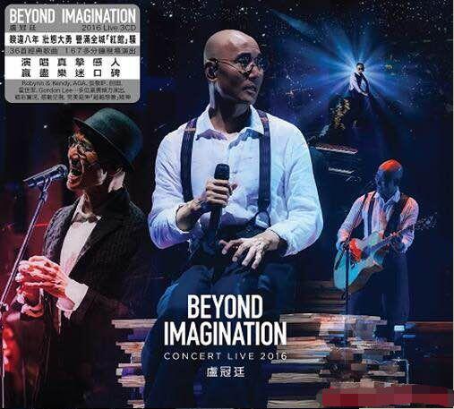 ¬͢ ݳ.Lowell.Lo.Beyond.Imagination.Concert.Live.2016.720p