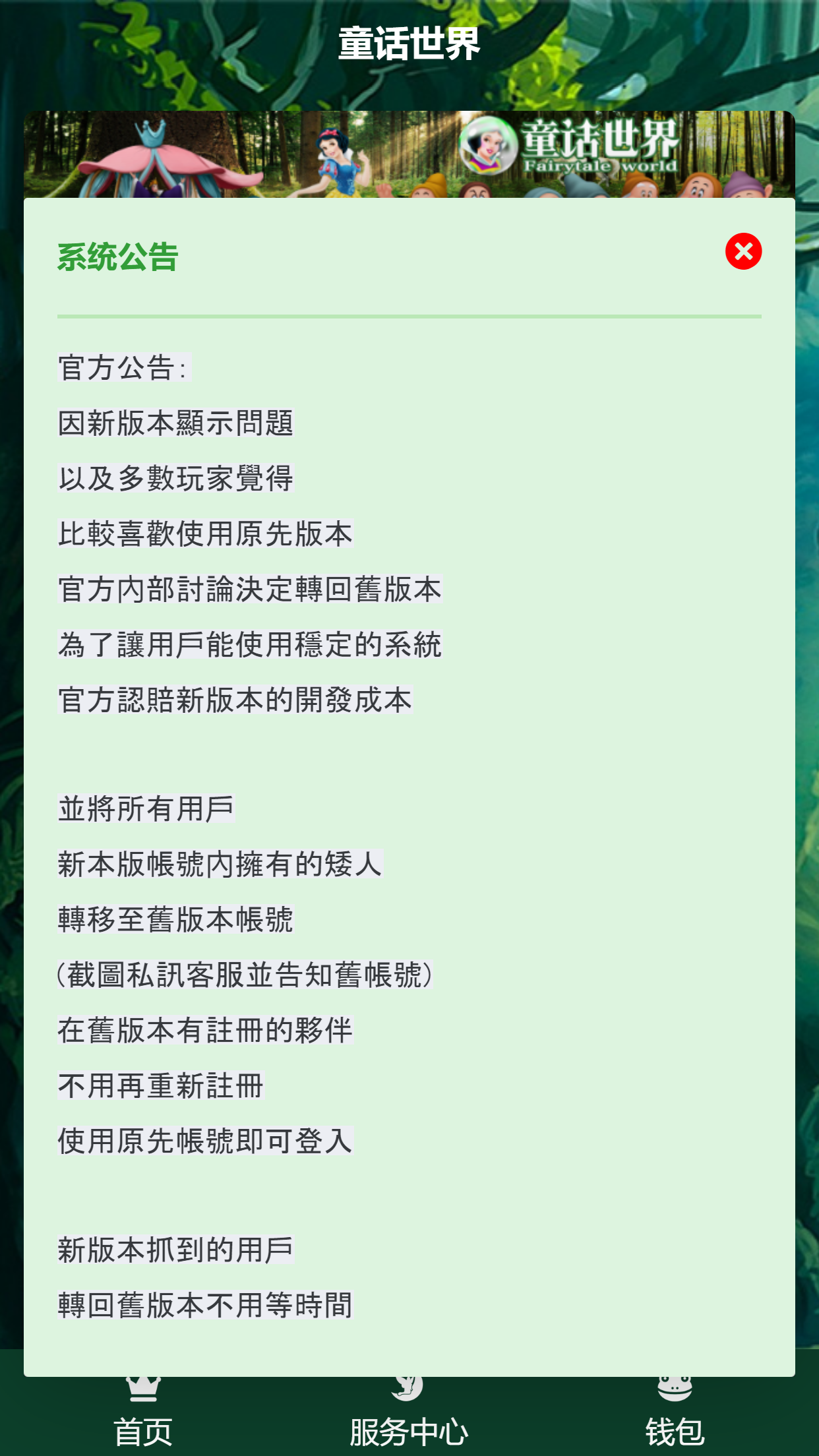 ɭUIֳϵͳ[ǩ+Ŷ+ʵ]