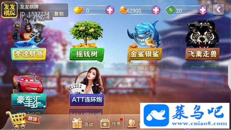 完美运营傲玩新版UI39组件三通手游APP全套源码带授权工具架设教程