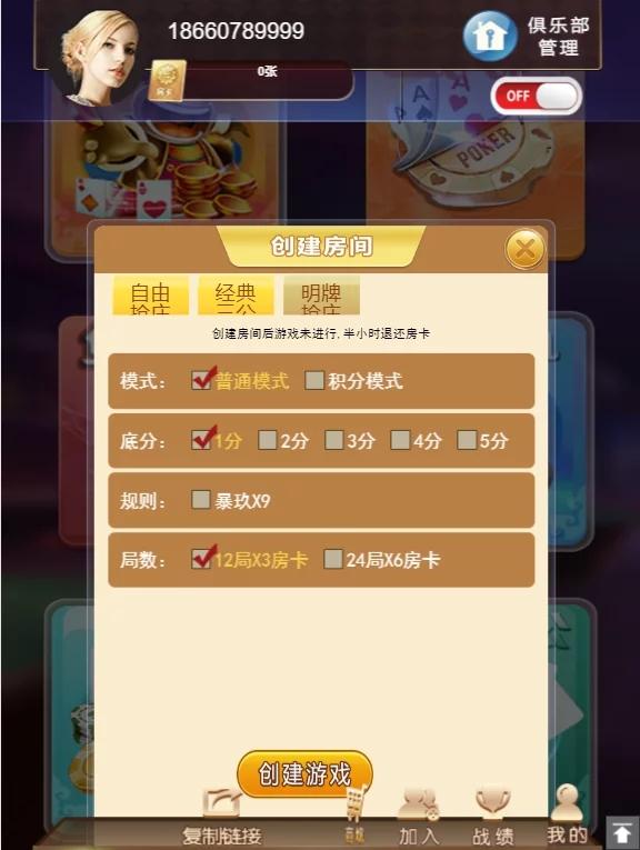 СH5qipai4.0Ӫ++ɷװAPP+Ƶ̳