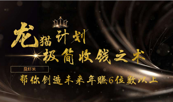 èƻǮ֮㴴δ׬6λ