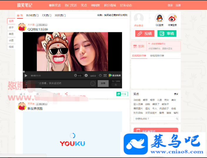 ThinkPHPܿ°ٿЦϵͳPHPԴ 6PCģ+1WAPֻģ+̳+QQ/΢¼ 2