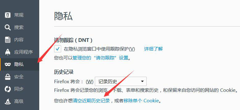 织梦dedecms后台左侧系统菜单点击没反应的解决方法