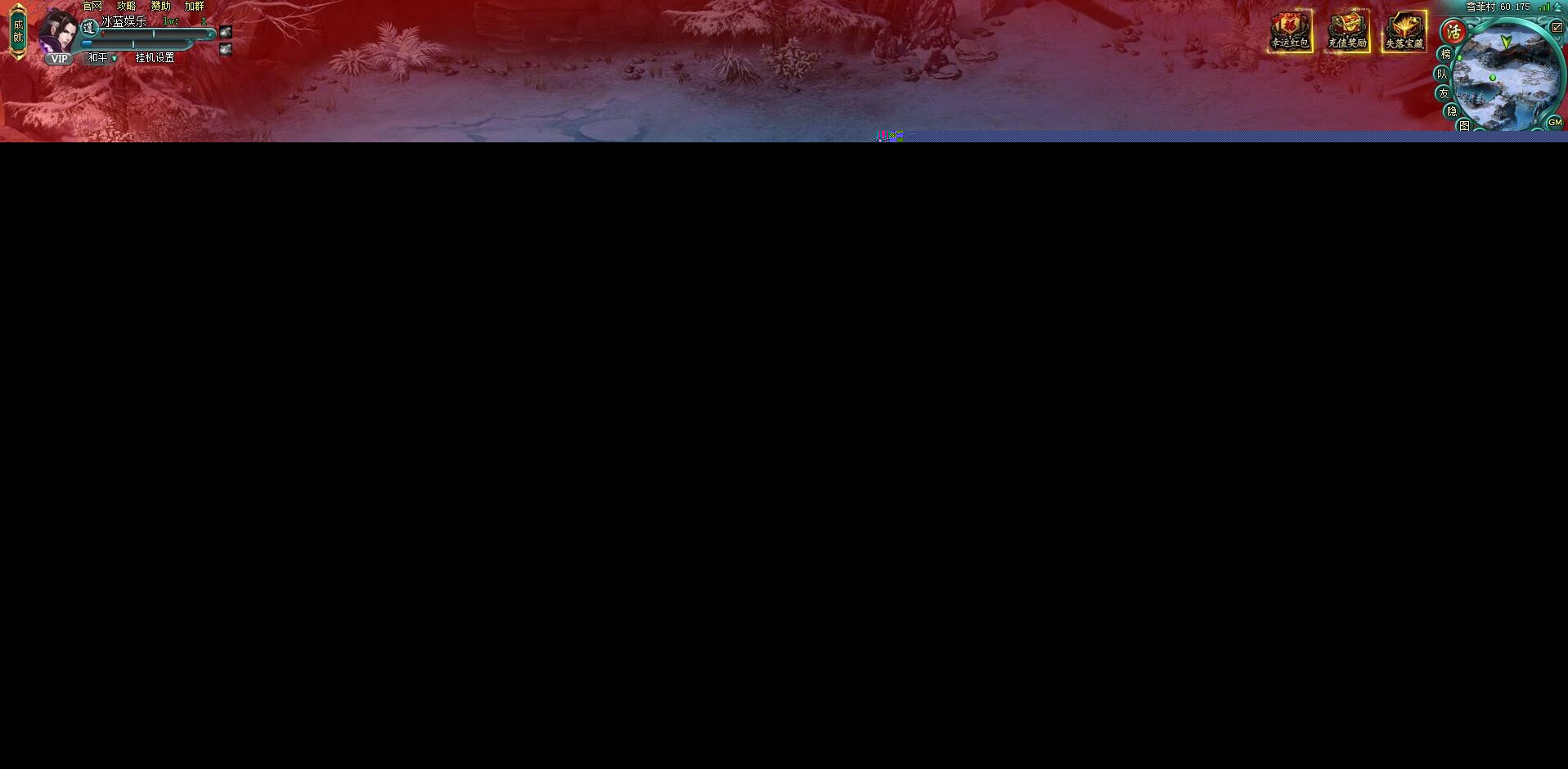 ҳΡ˫WINӪ˴̳Ƶ¹¼ղذһ