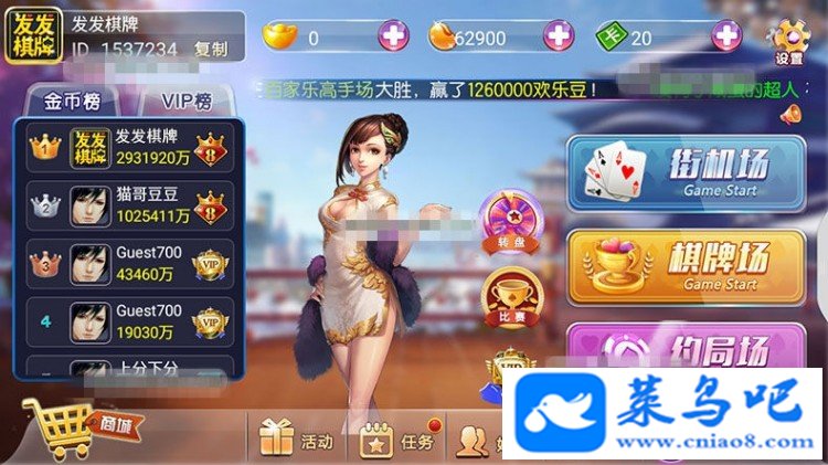 完美运营傲玩新版UI39组件三通手游APP全套源码带授权工具架设教程