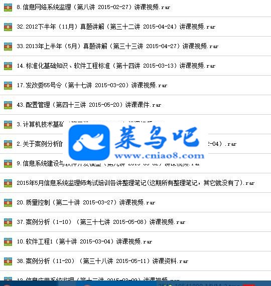 2015ϢϵͳʦƵγ