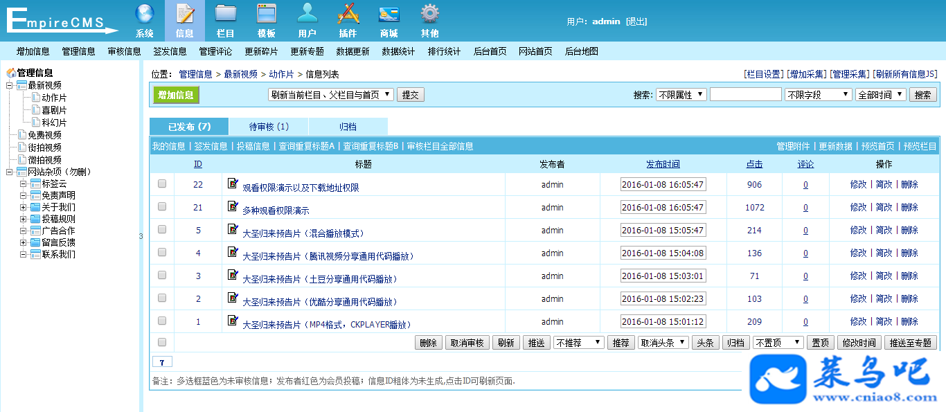 ۹cmsƵӰվԴ Html5ӦʽƵվԴ CKPLAYER