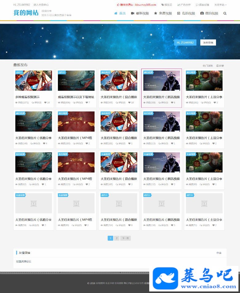 ۹cmsƵӰվԴ Html5ӦʽƵվԴ CKPLAYER