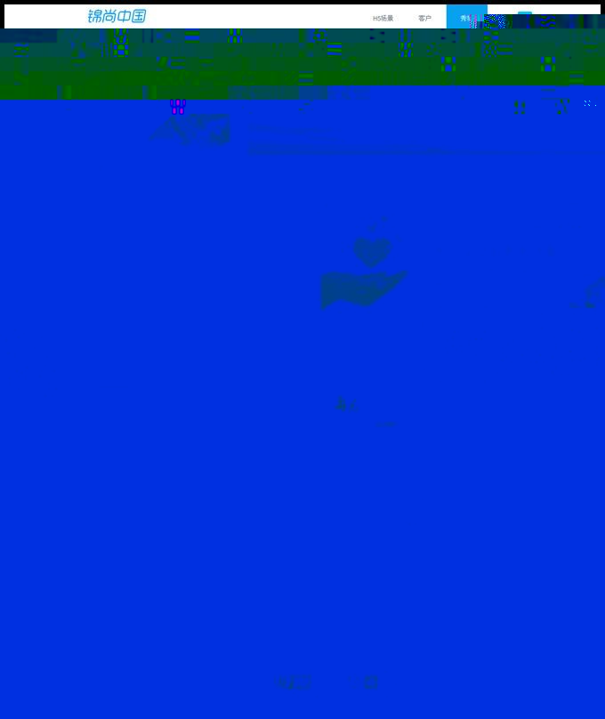 㳡ԴV12.7ҵ,ֻ΢Html5ֻЧվԴ