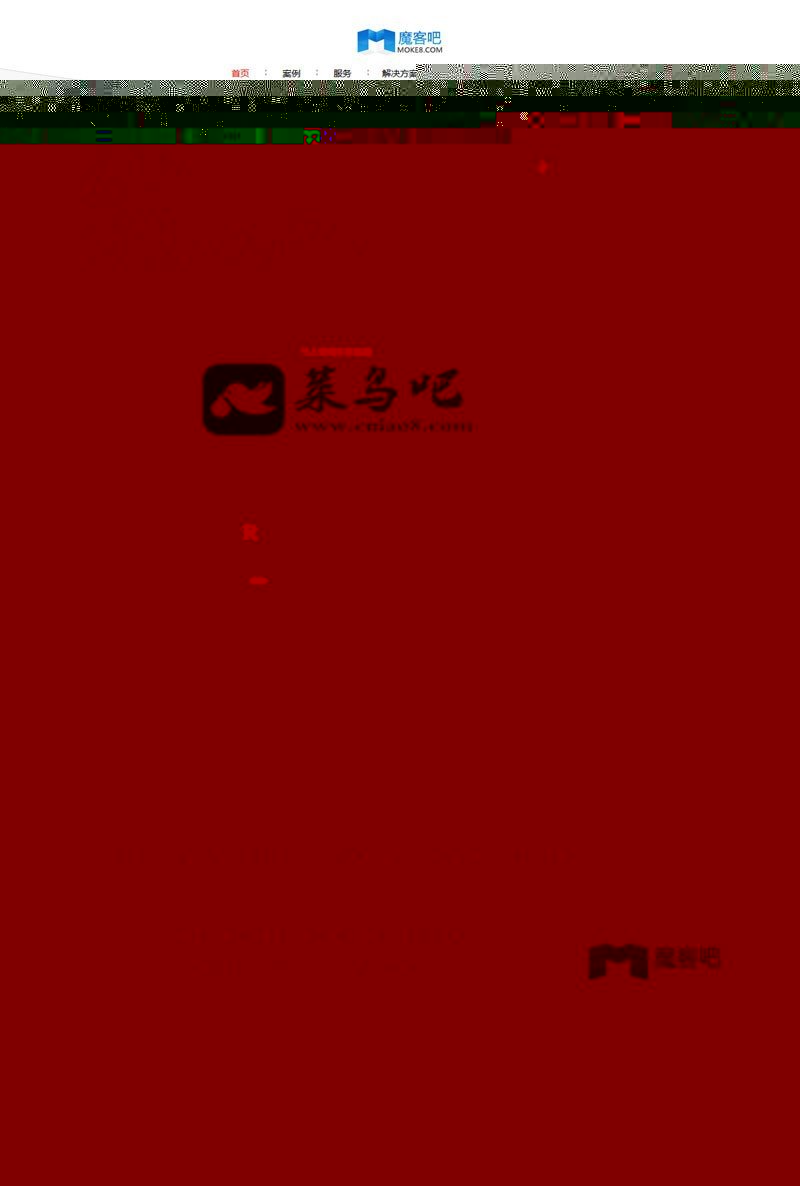 ֯վԴ Լɫҵ˾dedecmsģվ