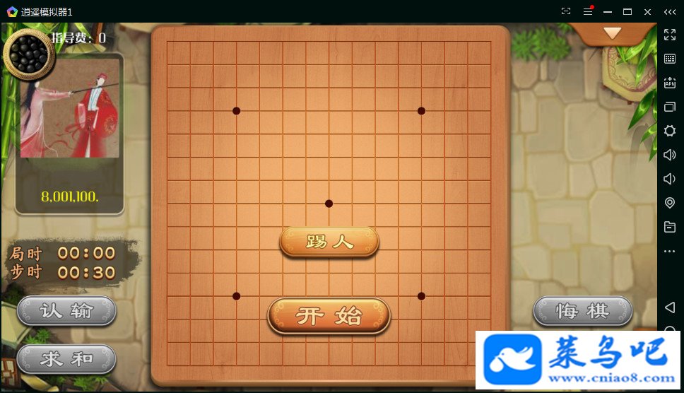  +16Ϸ Դ-8