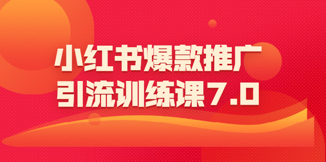 С鱬ƹѵ7.0һֻɲתС׬Ǯ