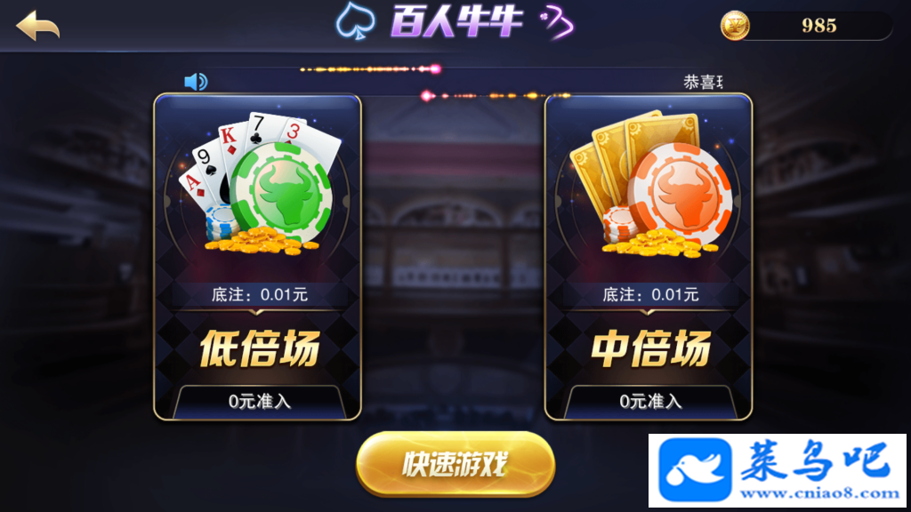 ڹҫս޸ƹBUGӪ