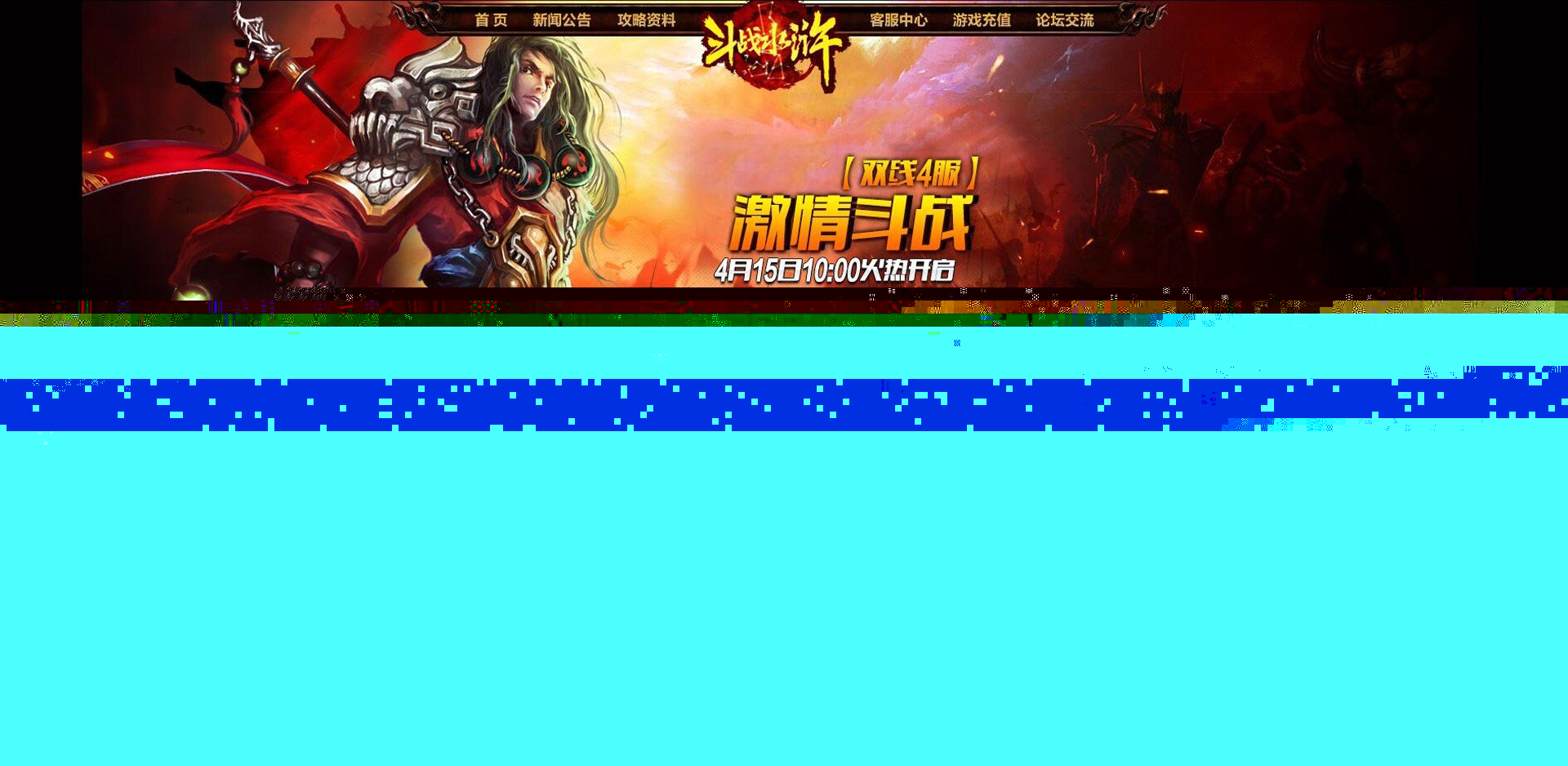йҳɽսˮ䰡BUGһ+վ+GM+̳
