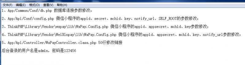 ΢С̳Դ THINKPHP̨+MYSQLݿ