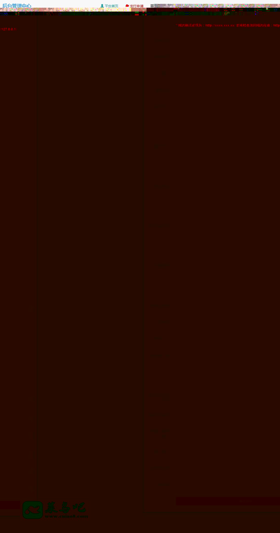 7.0˷ȫԴܰ ֧֧ӿ
