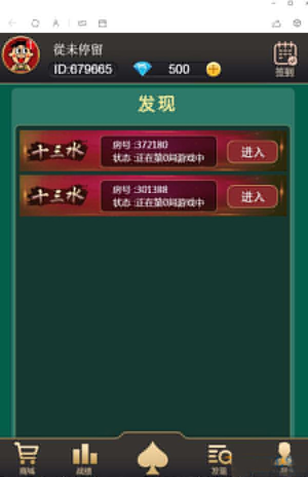 2020¼ӸH5ϷԴƵ̳ +齫+ܵÿ+ʮˮ+ĸ