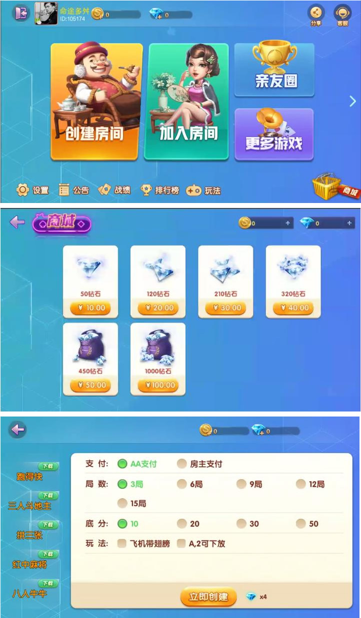 ѻ桿¶ưͨȦȫףţţ+齫+ƴ++ܵÿȶ
