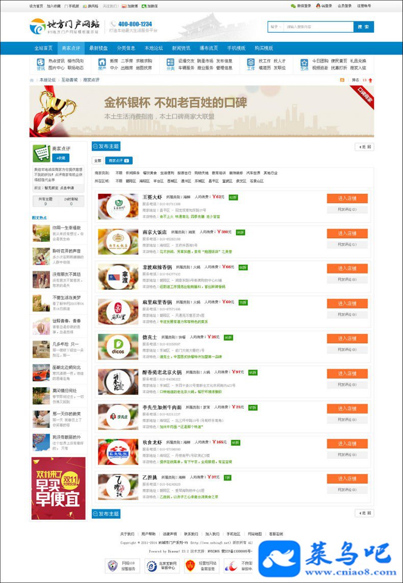 طŻվN5ɫdiscuzں˵طŻطվ