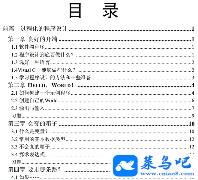 ѧϰC++ Դ