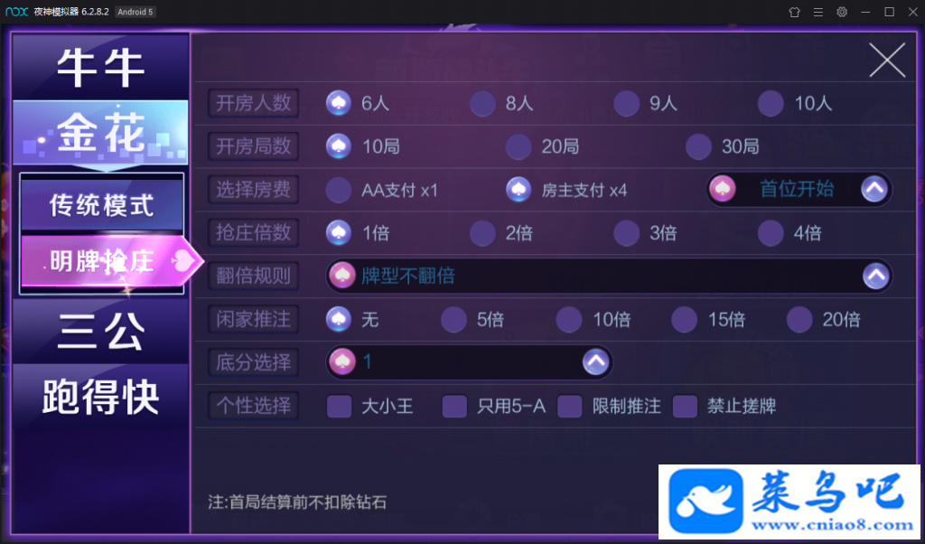 սţϷ °սţֲģʽ Դ-8