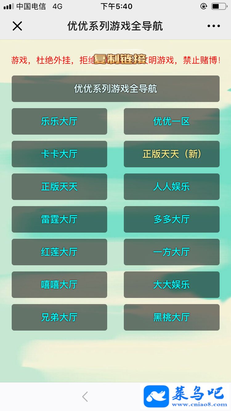ŴH5ϷԴ+̳+͸Ӽʤ+̨[Դ]
