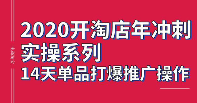 2020Աʵ٣14쵥Ʒƹļ(ֵ4288) 