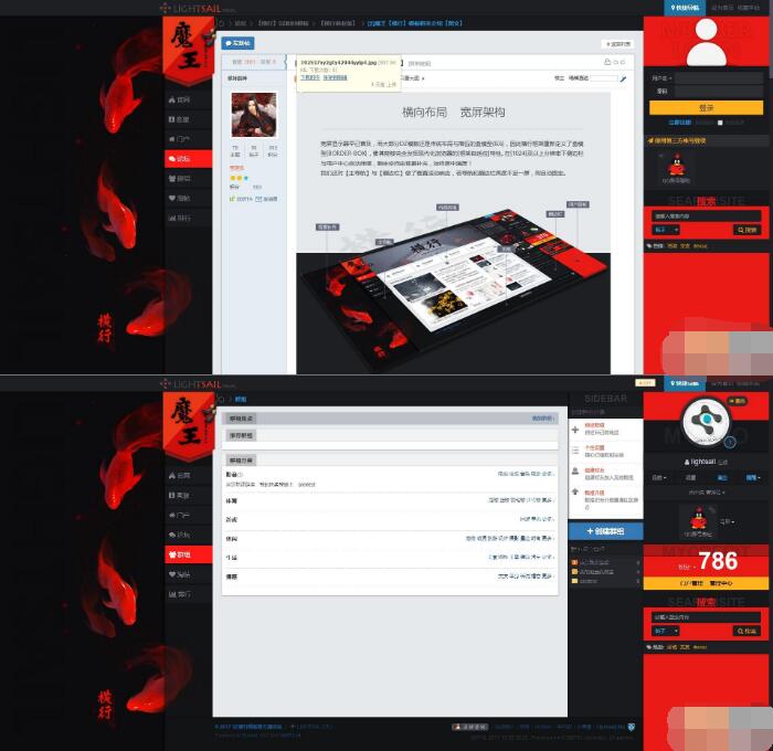 dz̳ģֵ499ԪħС ħ[]ҵGBK+utf8+diy