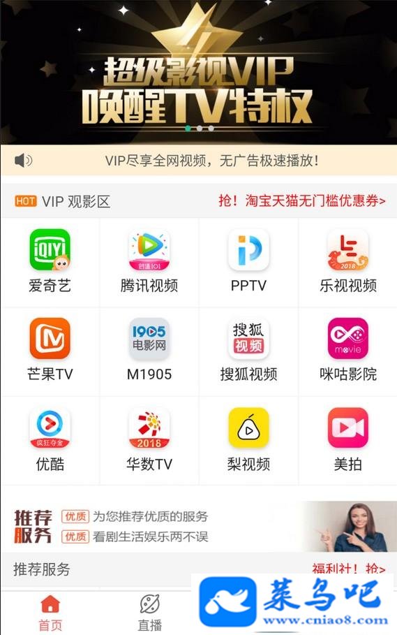 PHPǧӰ˫Դ뿪Դ ΢ŵӰ׬ǮԴ Ӫ ֧APP 1