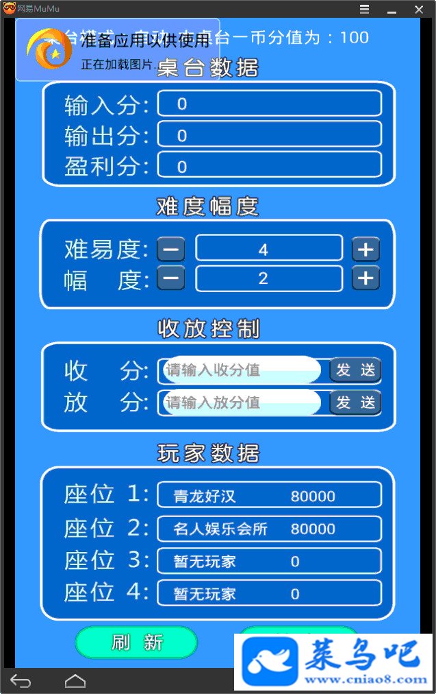 大富豪5.2 PC+安卓+苹果 三网互通 棋牌游戏源码程序完整全套