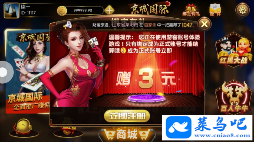 ǹƣǮǹϷ16Ϸ Դ-4