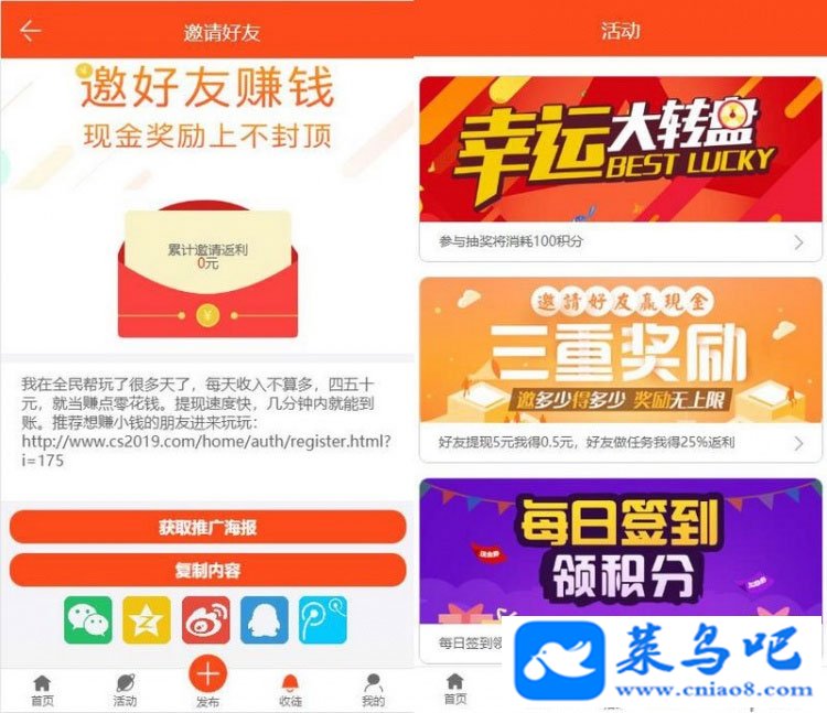 优化修复新版Thinkphp任务悬赏兼职系统源码+支付接口+短信接口 优化修复新版Thinkphp任务悬赏兼职系统源码+支付接口+短信接口