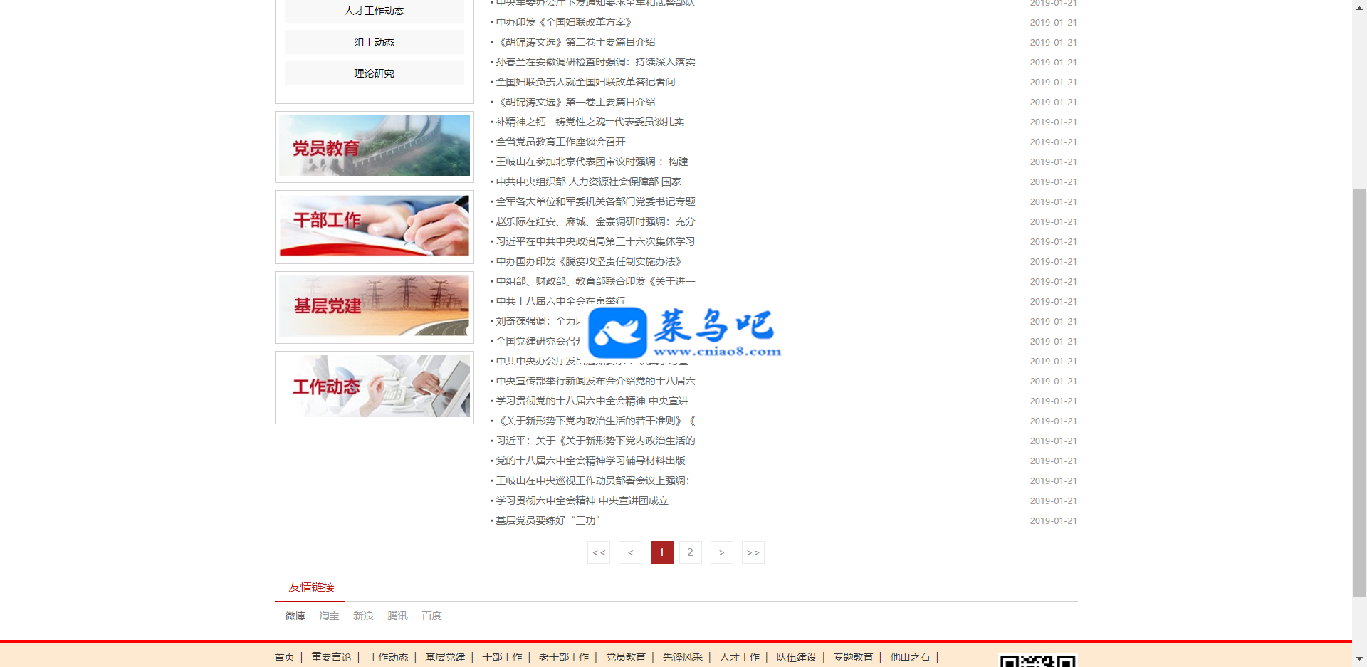 ˺ɫЭὨվϵͳPC+ƶ+Сv2.7