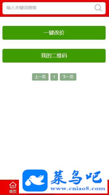 2019ʹϵͳԴ޸+⹦+VIPѿƵ+ƽ̨+װ˵