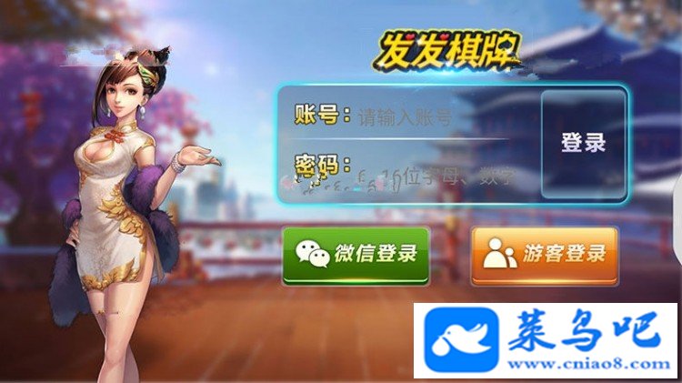 完美运营傲玩新版UI39组件三通手游APP全套源码带授权工具架设教程