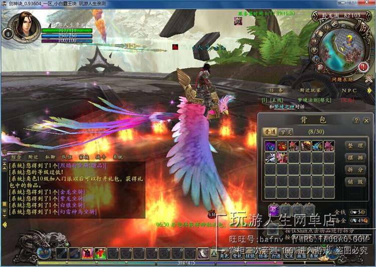 3DMMOPRGϷOLһз˰Ϸ