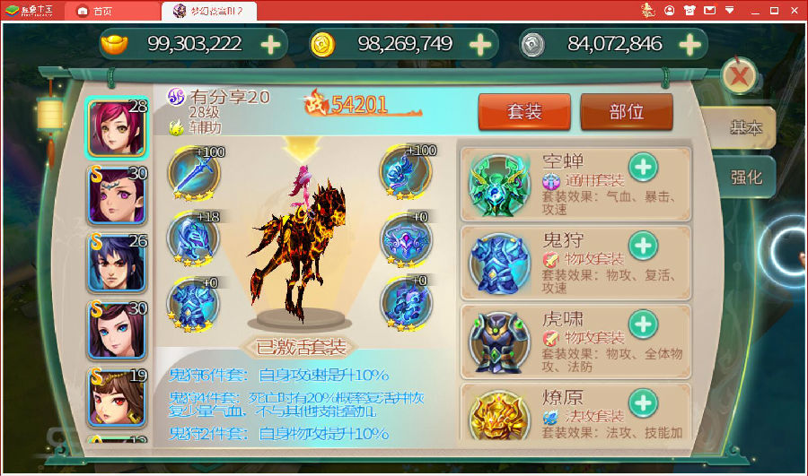 λò֮֮ һ+GM+Ƶ̳