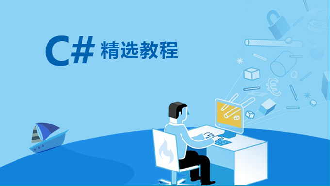 C# ԽԣC#˽
