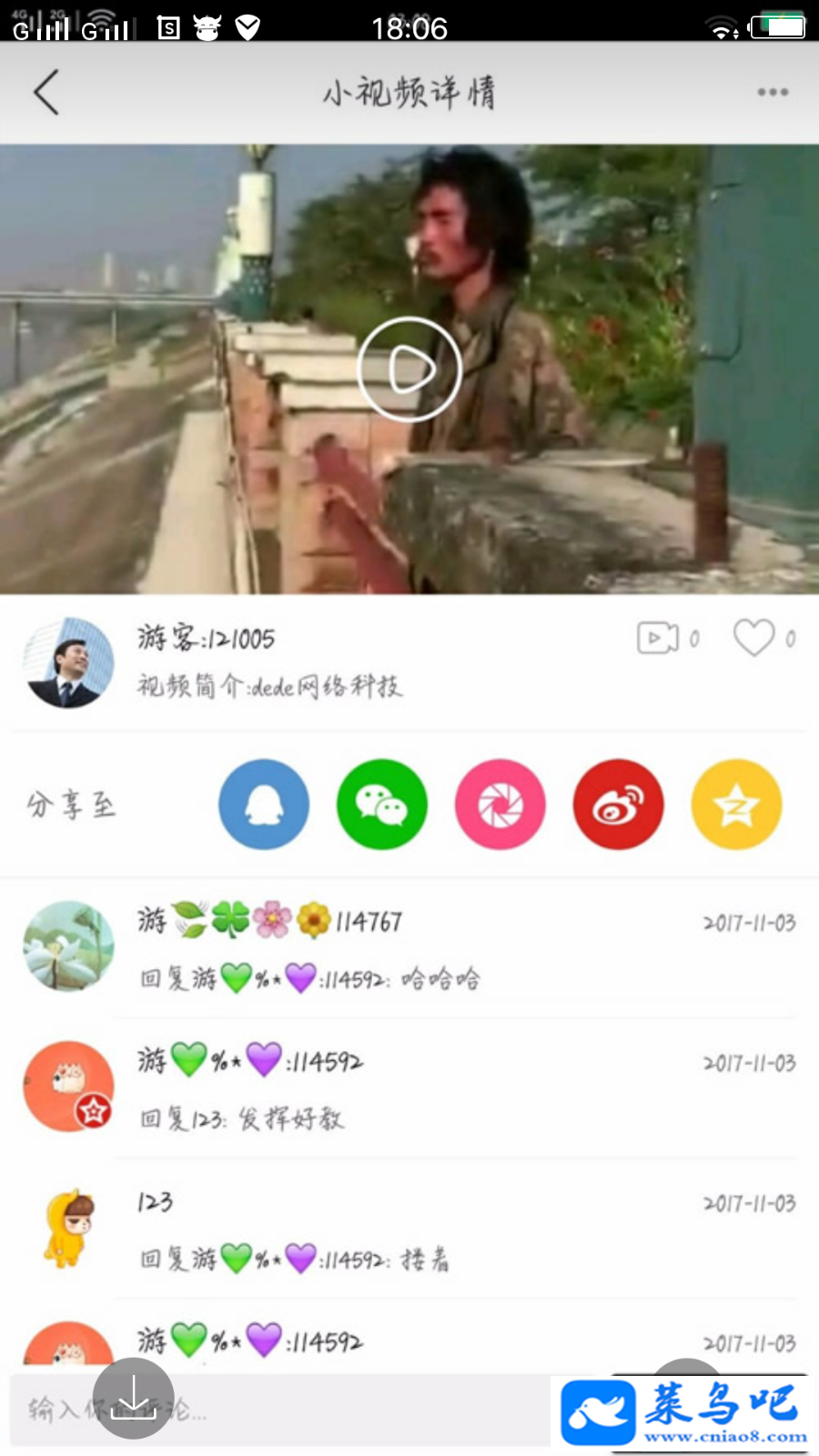 ײá2018·άֱV2.5Դ ׿ƻappվԴ ֱ ֱ СƵ