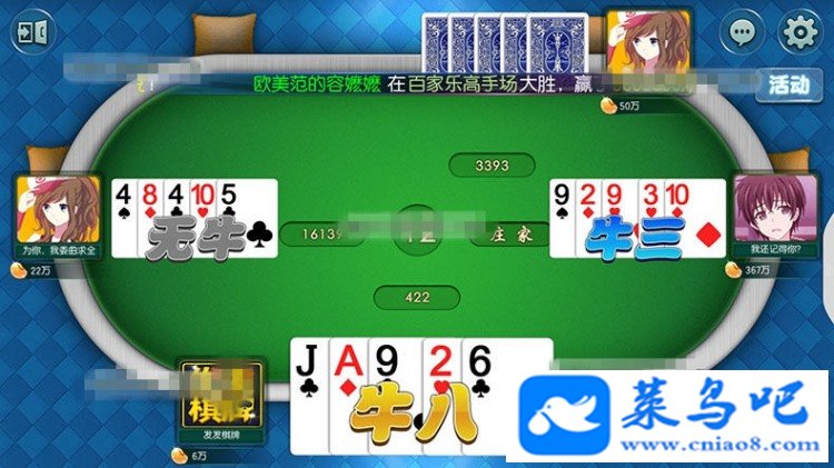 完美运营傲玩新版UI39组件三通手游APP全套源码带授权工具架设教程