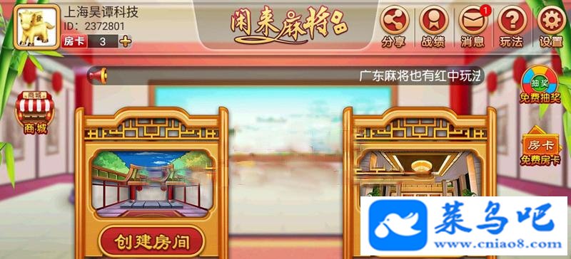 6603齫Ϸ齫ȫԴ(ֻ++ݿ)