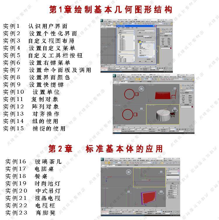 3DMAX2012ŵͨƵ̳ 3DMAXģ VRȾ̳